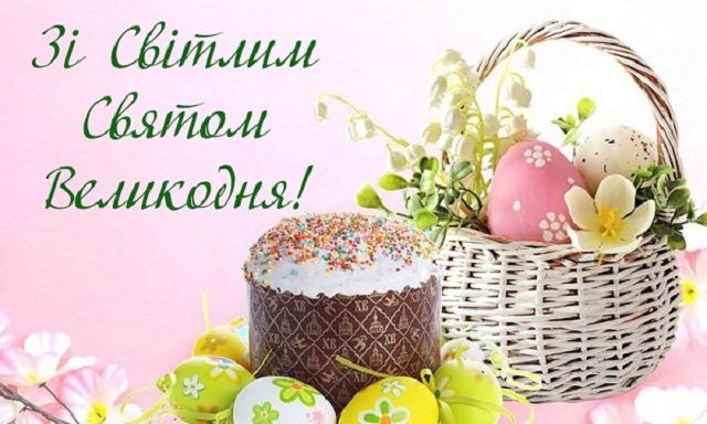 z velikodnem