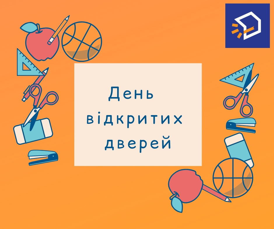 Випускник