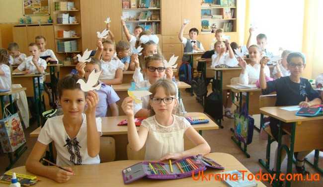 tema pershogo uroku v novomu 2018 2019 navchalnomu roci 2