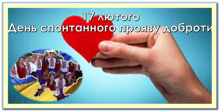 dobro