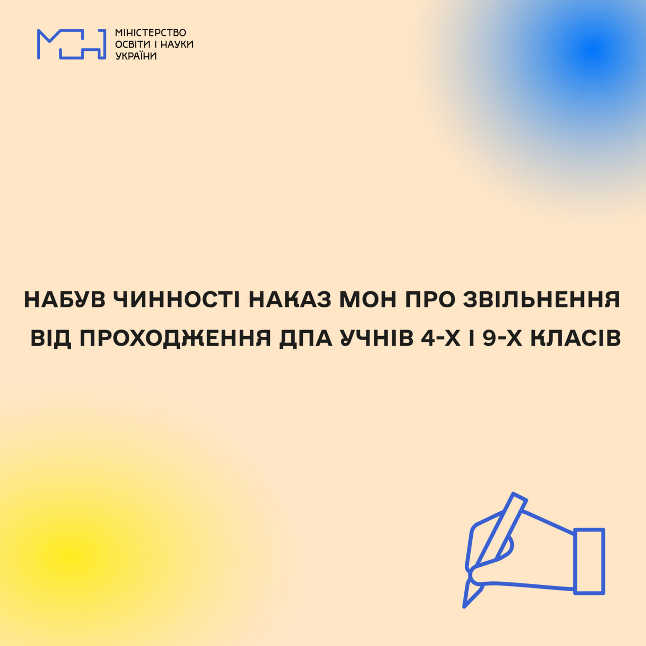 63ea0340d1906109159479
