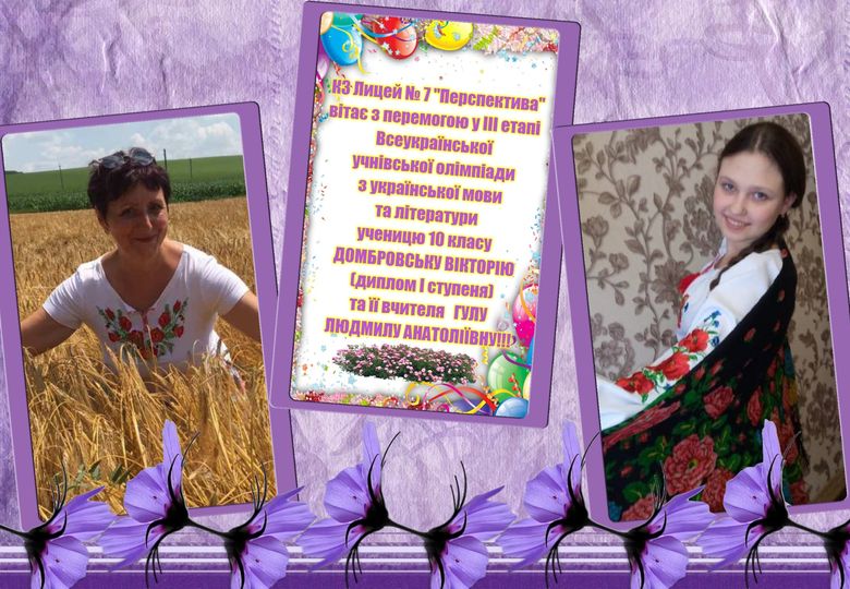.мова 1